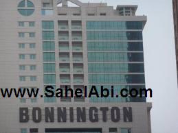 تور دبی هتل بونینگتون جمیرا لک تاور - آژانس مسافرتی و هواپیمایی آفتاب ساحل آبی
